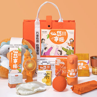 企业伴手礼实用小礼品公司活动商务创意礼物定制生日礼包送员工