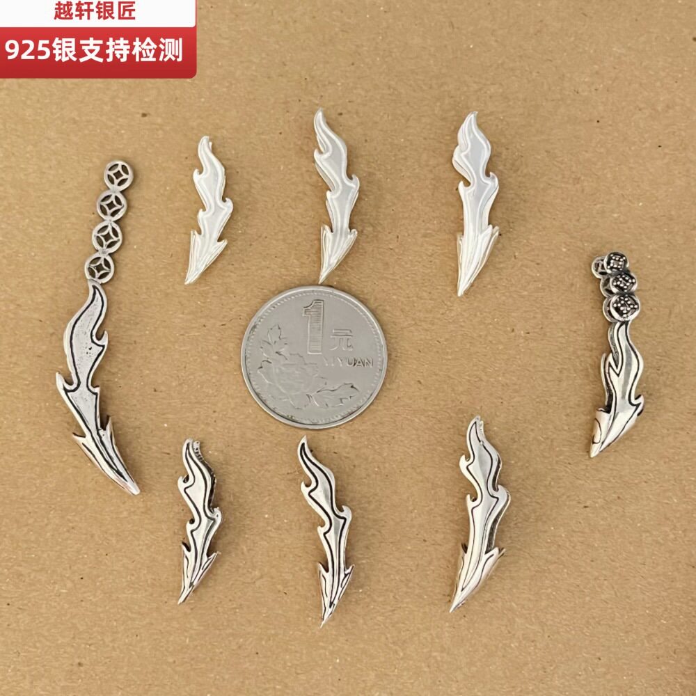 diy925银狼牙吊坠小号挂件