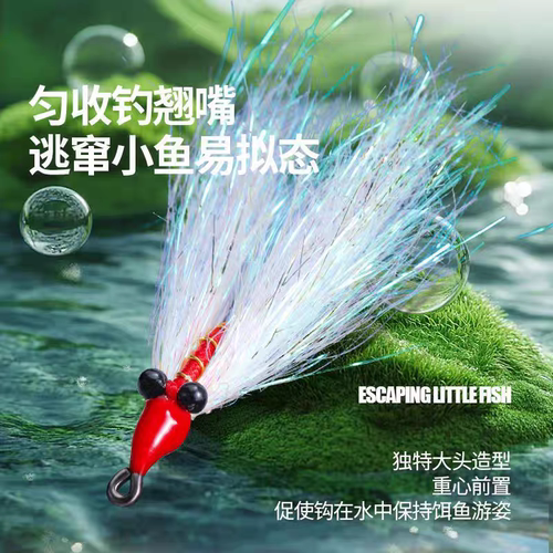 疯狂查理冰丝虾微物路亚饵