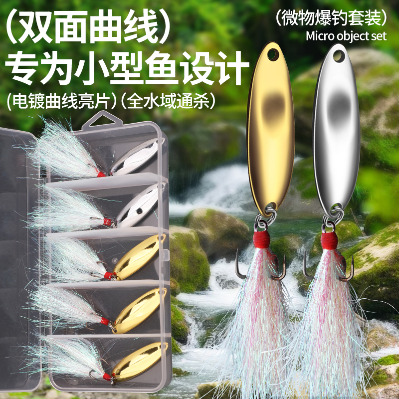 双曲亮片查理冰丝虾路亚饵