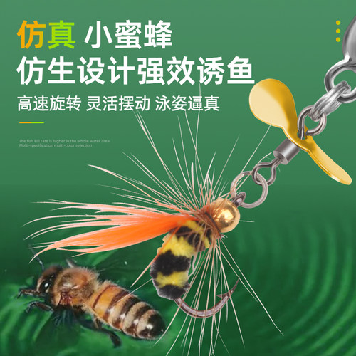 螺旋桨飞蝇钩改装功夫小蝇白条