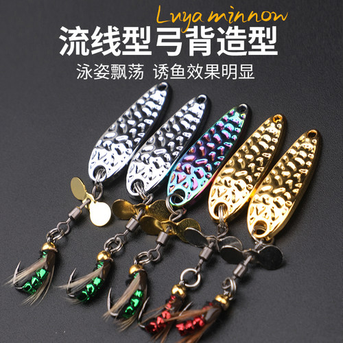 陨石亮片螺旋桨飞蝇钩