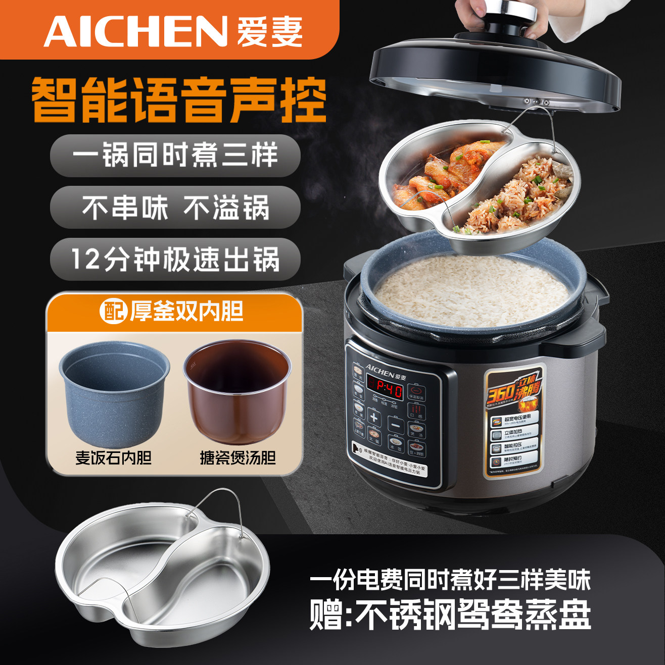 高压锅电压力锅6升双胆电饭煲