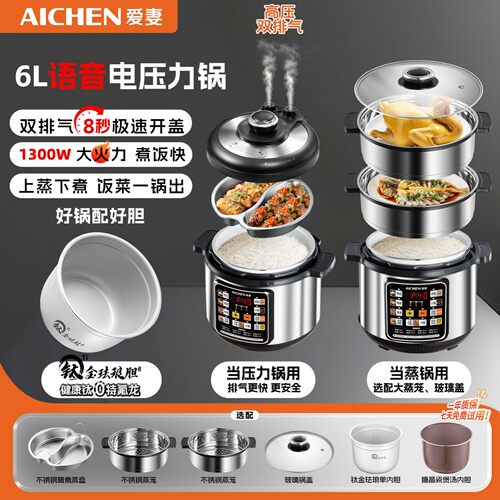 AICHEN/爱妻 C款