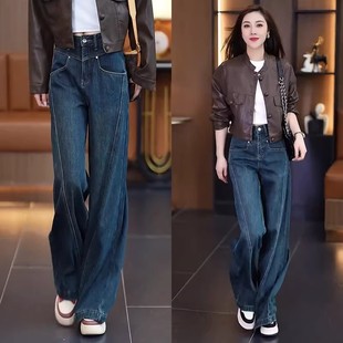 女款 郑州女裤 2025新款 梧桐裤 子 春秋广州十三行爆款 新塘阔腿牛仔裤