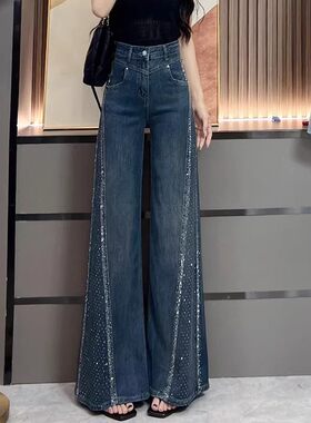 闪钻阔腿牛仔裤女春秋季2026新款时尚宽松韩版超火高级垂感直筒裤