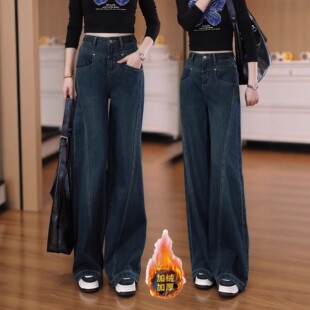 好看复古蓝牛仔裤女士秋冬季新款今年流行直筒裤正品加厚梧桐裤子