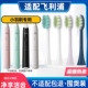 适配飞利浦电动牙刷头HX2421 hx242w小羽刷头 243w HX2471 HX2431