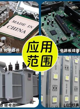 快干型灌封胶GN-3211透明电线电缆线圈接头电路板防水绝缘胶pcb