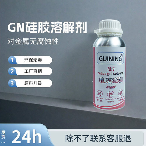 工厂直销24小时发货硅宁