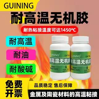 耐高温汽车发动机防火GN739