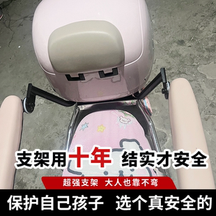 电动车儿童安全扶手电瓶车后备箱通用防护护栏宝宝座椅摩托车坐椅