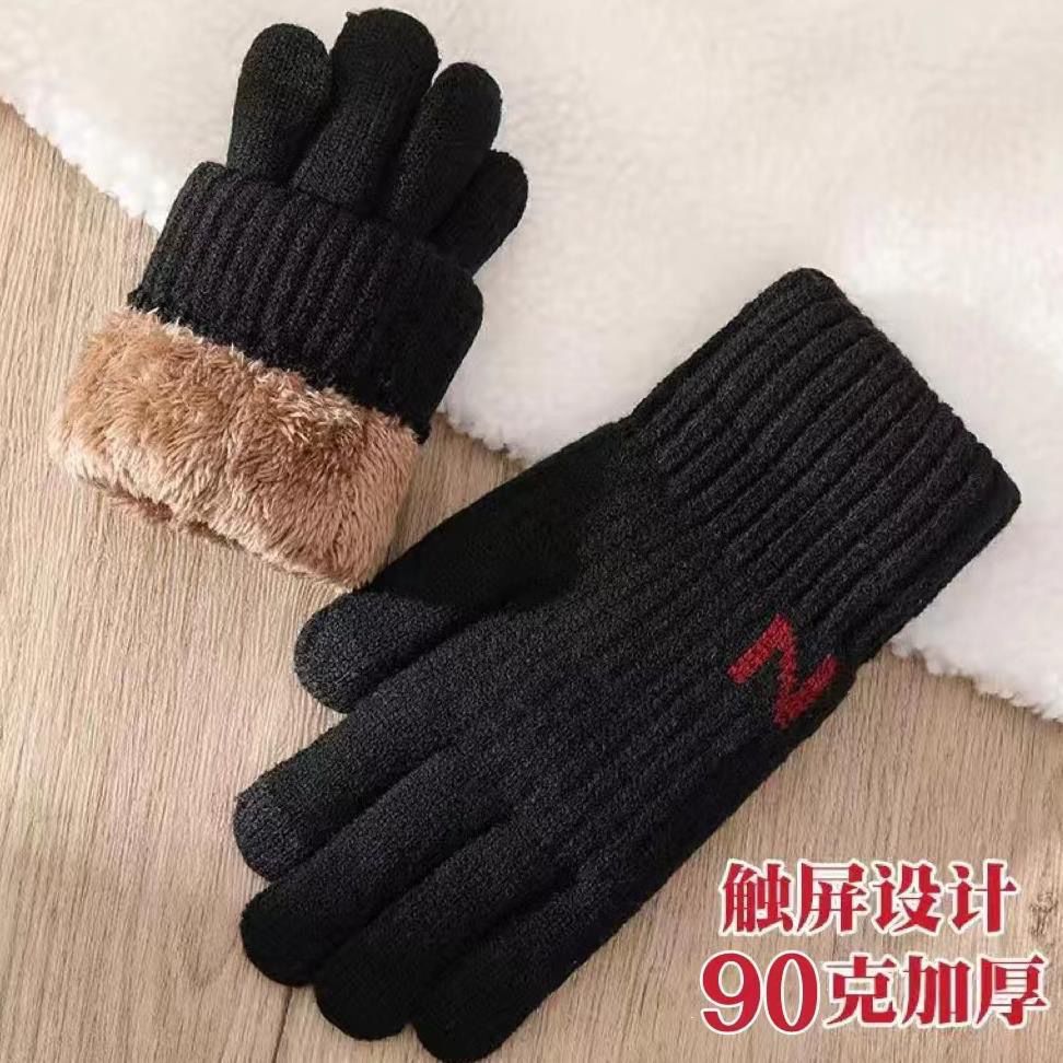 东北零下40度保暖加厚棉手套男款
