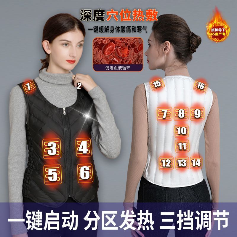 东北零下40度抗寒充电发热马甲夹