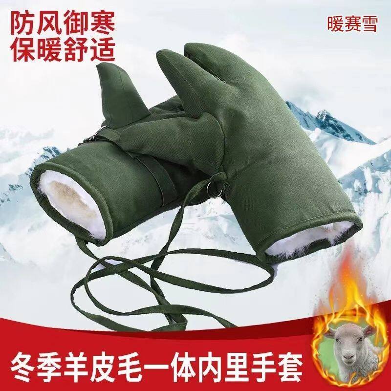 东北零下40度加厚保暖棉手套男款
