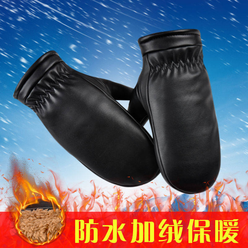连指皮棉手套冬天男款女士电动摩托车骑车加厚防水防风保暖棉闷子