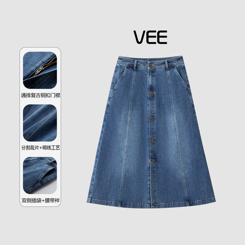 复古百搭小开叉a字牛仔半身裙女
