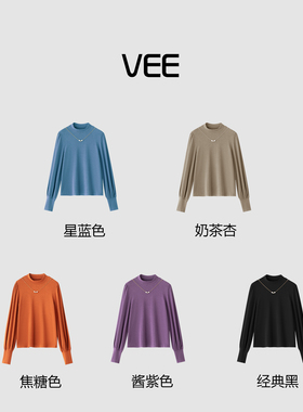 VEE【浮光】秋季新款设计感半高领可拆卸项链灯笼袖打底衫上衣女