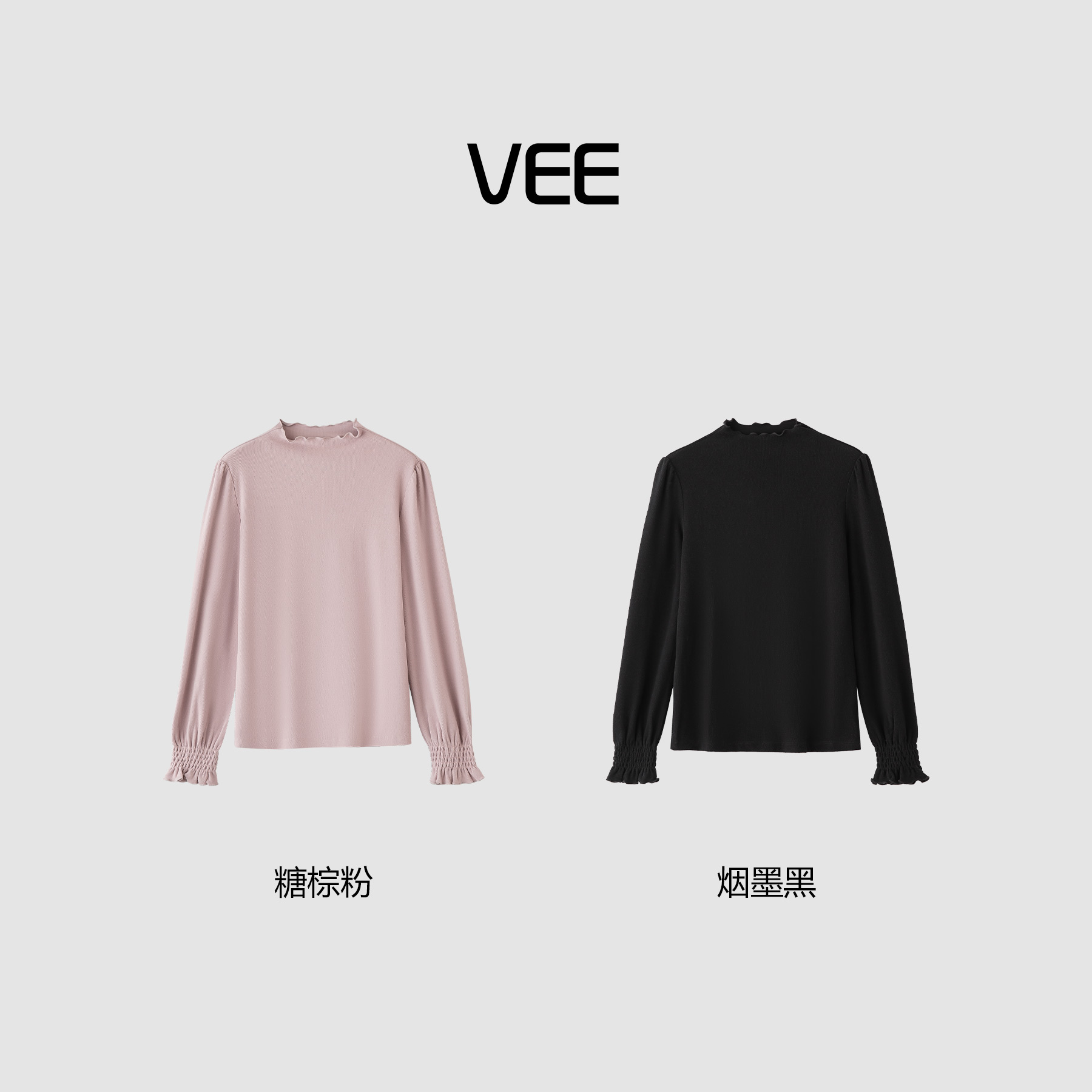 秋装新款半高领磨毛打底衫