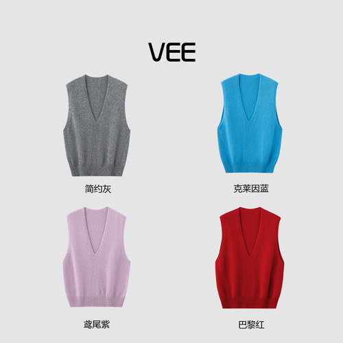 100羊毛无缝一体温柔v领针织马夹