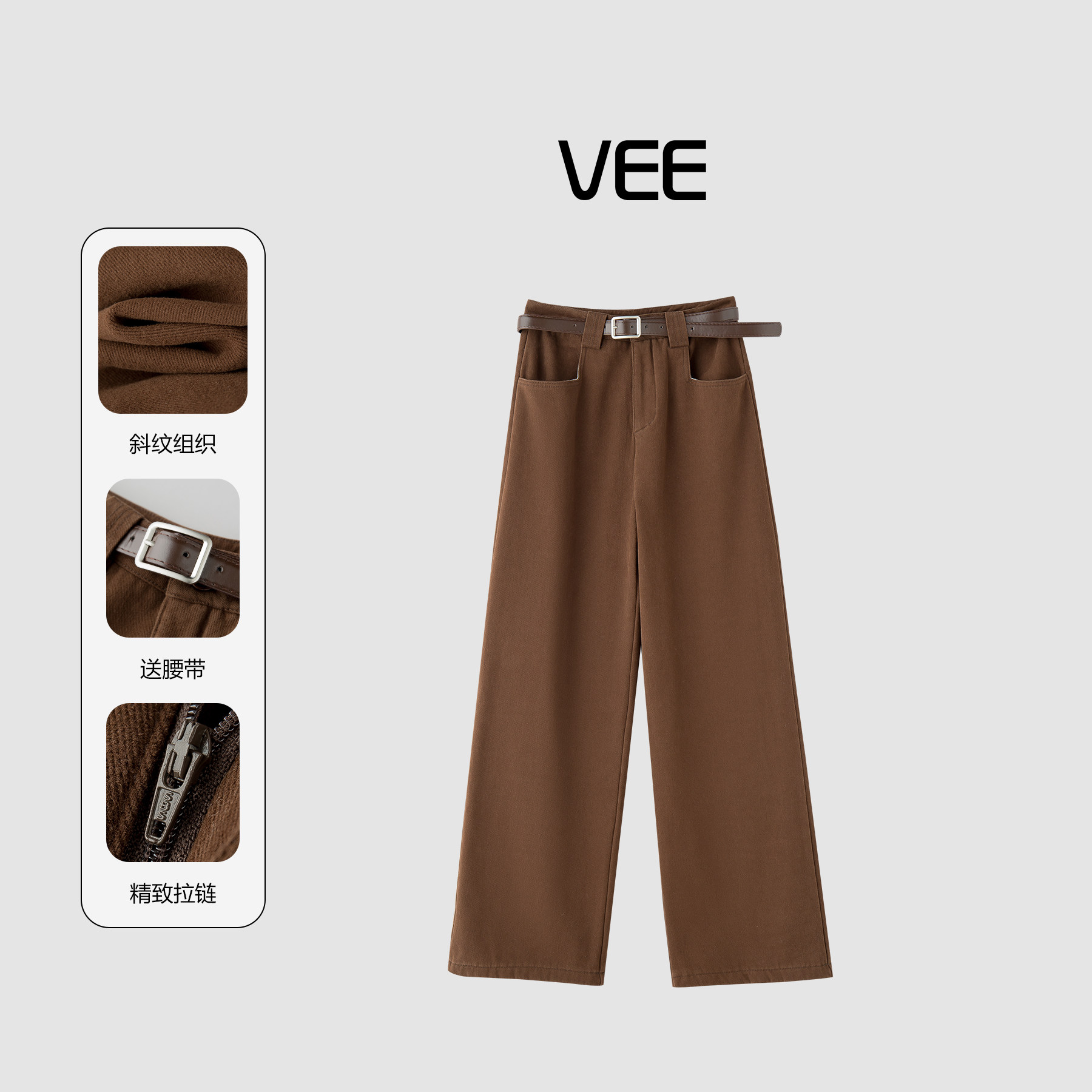 英伦长裤休闲裤VEE时尚中高腰