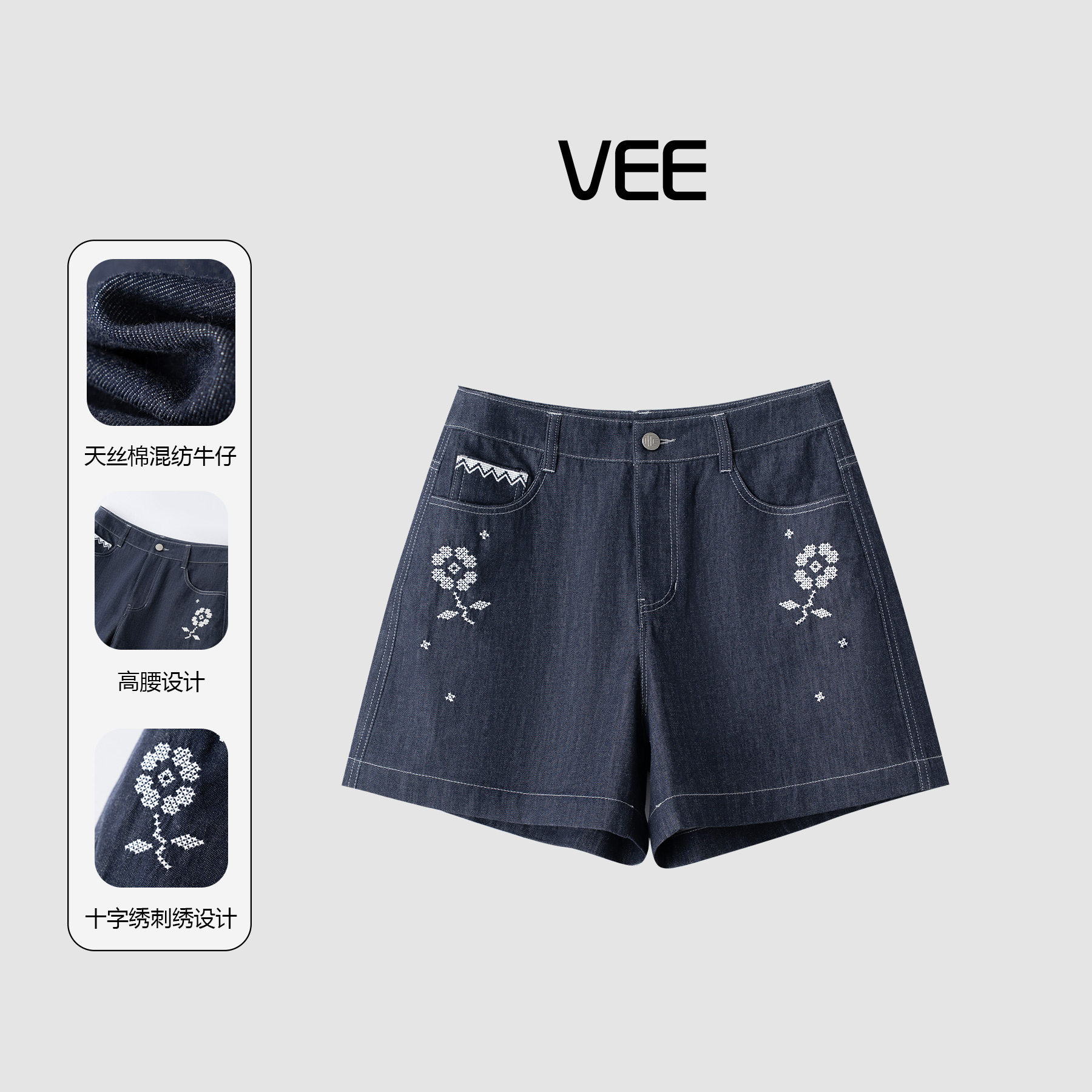 VEE【十字绣】气质减龄洋气休闲十字刺绣花朵百搭显瘦牛仔短裤女,女装/女士精品,短裤,淘宝优惠券,粉丝福利购,淘宝优惠卷
