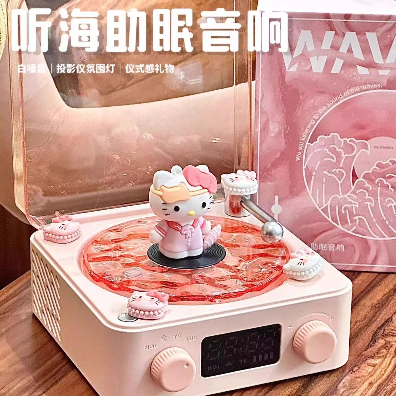 hellokitty系列生日礼物蓝牙音箱音响KT猫送女生男生朋友闺蜜实用