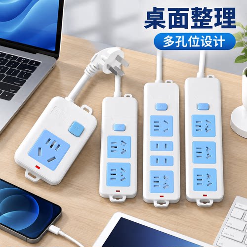 官方公矢纯铜16A大功率插排4000W空调电磁炉专用带线插线板家用款