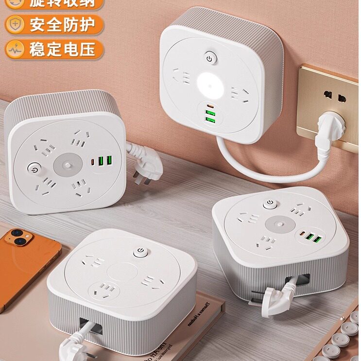正品德国品质方形可伸缩收纳插座多功能带USB插排插线板插接线板