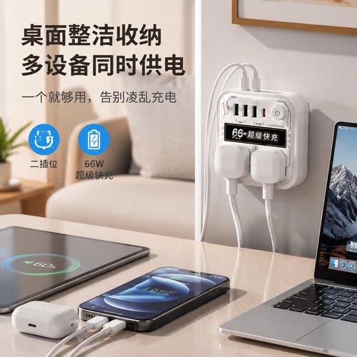 官方公矢氮化镓66W快充USB插线板二插位带线桌面插座宿舍寝室家用