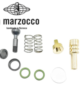LA MARZOCCO辣妈GS3咖啡机AV版本MP版B.1.004.K蒸汽阀10件套配件
