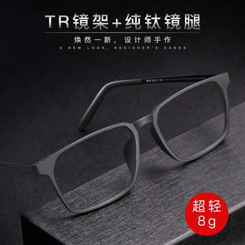 New products Full Frame Pure titanium glasses Myopia frame men and women With Degrees finished product Frame Ultralightin the  ZIPPO/Swiss Army Knife/Glasses , Glasses  category - from Buy2taobao.com to provide professional Taobao agent buy service