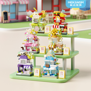 双层街景小店积木汉堡店鲜花店益智拼装玩具桌面摆件送男女生礼物