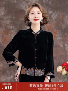新中式 国风女装 秋装 外套 妈妈丝绒女上衣高端真丝刺绣小衫 新款 衬衫
