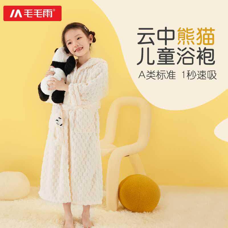 毛毛雨浴袍儿童男童女童浴巾斗篷浴袍可穿式A类吸水儿童睡袍