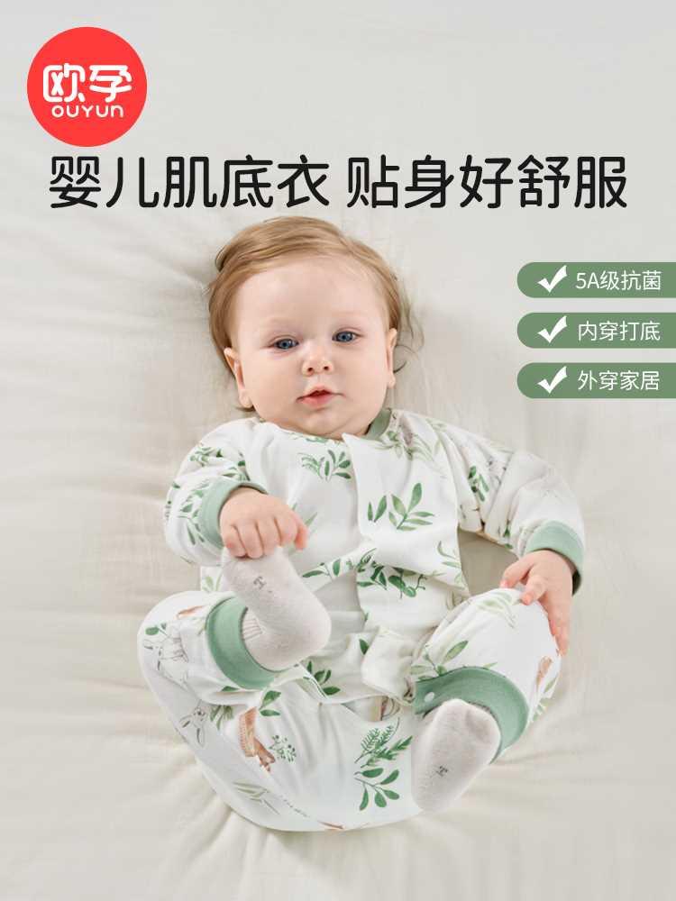 欧孕婴儿衣服秋冬宝宝连体衣加厚保暖夹棉哈衣纯棉爬爬服长袖睡衣
