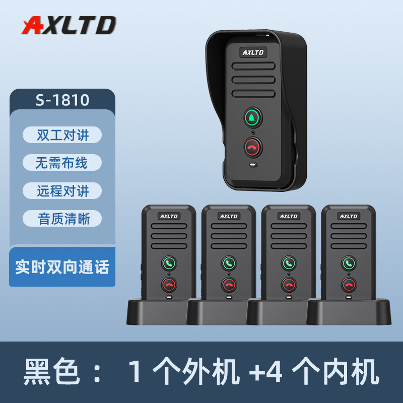 AB. S80 블랙 외부 장치 4 내부 장치