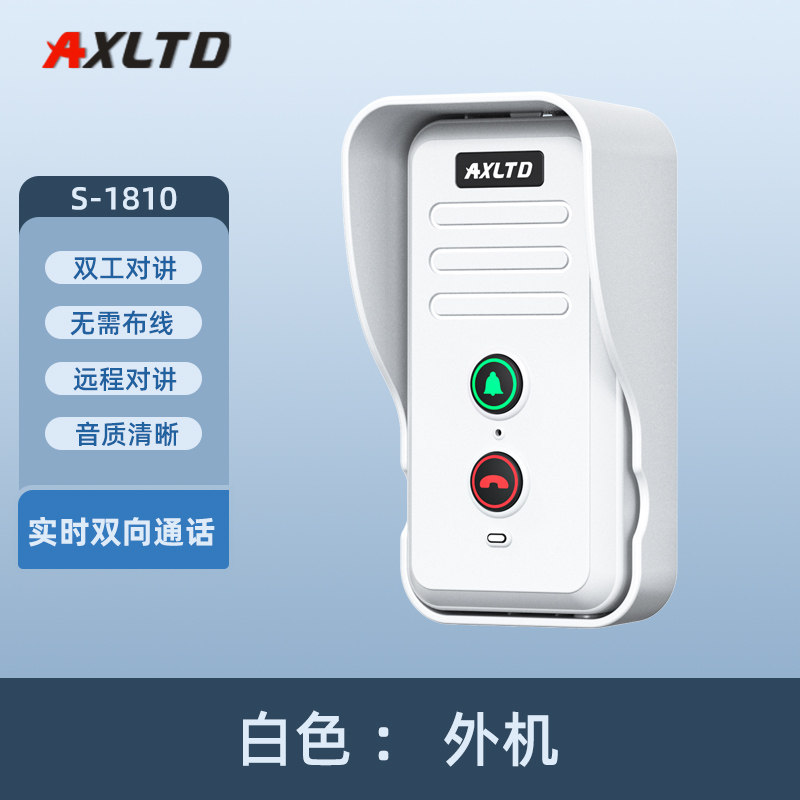 AP. S80 화이트외부 장치 개