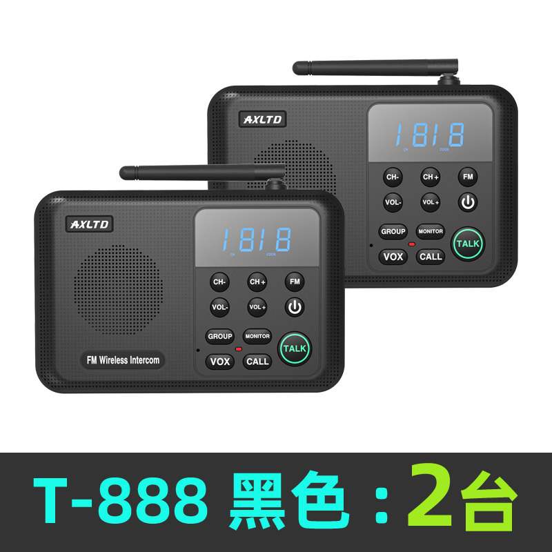 Q. T8882팩