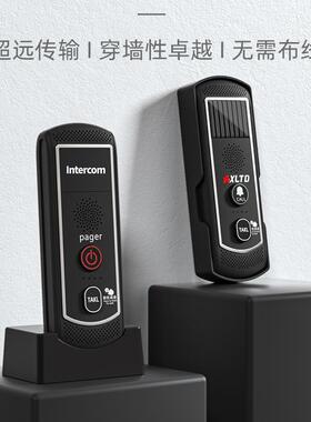 无线语音对讲门铃家用超远距离双向通话对讲机茶楼医院老人呼叫器