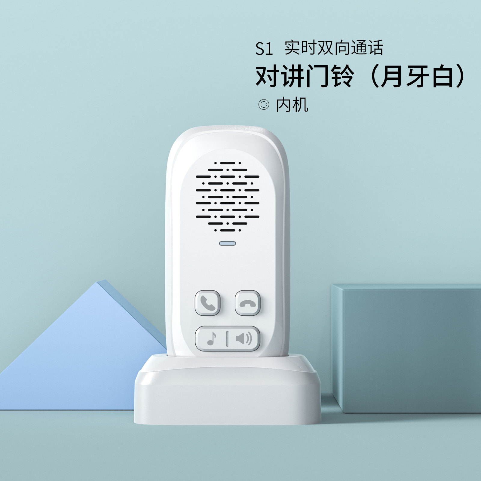 T. S1 화이트 1 실내기 단독 사용 불가