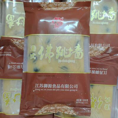 烹智港式佛跳墙商用解冻加热即食