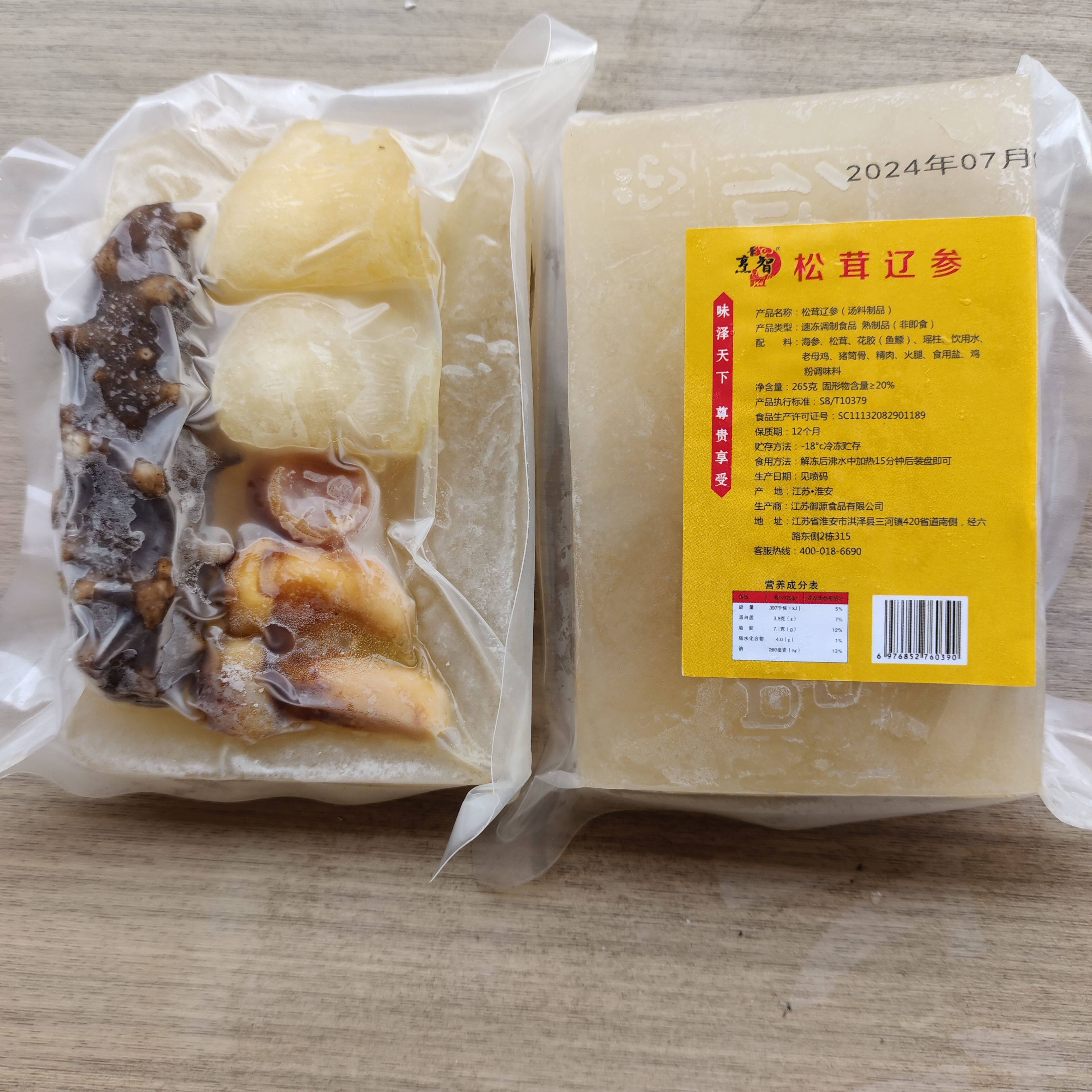 烹智松茸辽参265g单人份独立包装餐饮位上松茸烩鱼胶辽参加热即食