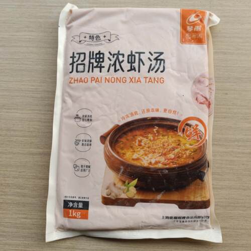 酒店宴席专用琴雨浓虾汤1000g优品海鲜火锅汤底1比5兑水浓缩虾汤