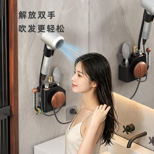 吹风机支架懒人解放双手置物架