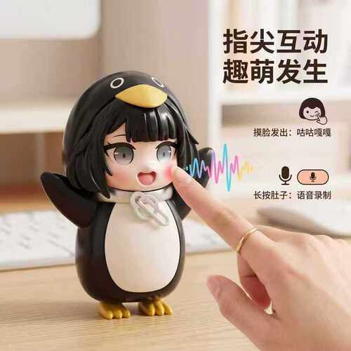 会说话的咕咕嘎嘎发声带录音摆件