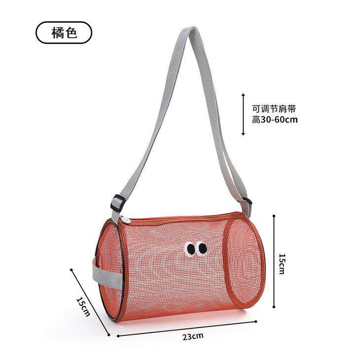圆筒大眼睛透气网眼休闲旅行手提斜挎包沙滩游泳洗漱收纳包收纳袋