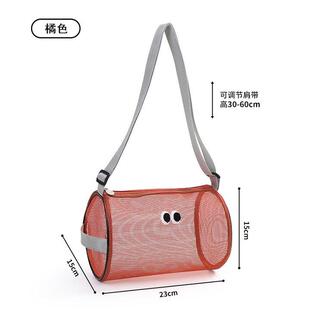 圆筒大眼睛透气网眼休闲旅行手提斜挎包沙滩游泳洗漱收纳包收纳袋