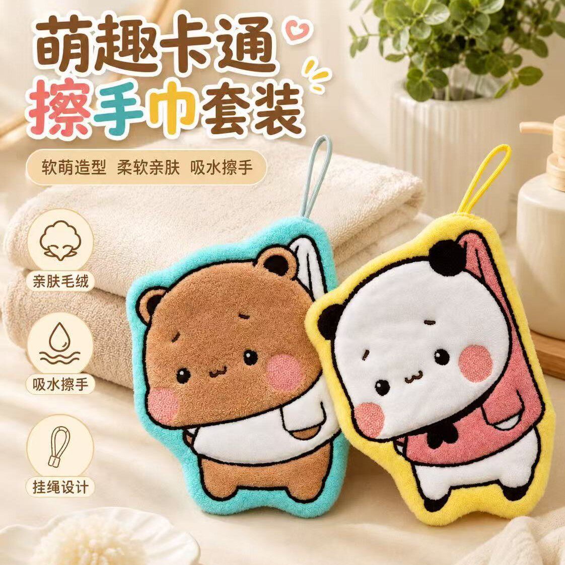 一二布布擦手巾厨房家用可爱毛巾