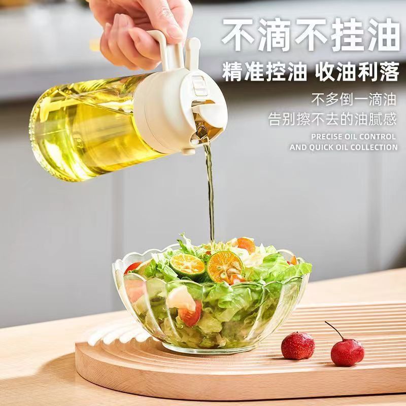 喷油壶喷倒两用雾化喷油瓶不挂油